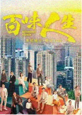 免费在线剧集《半城烟雨》年代剧海报